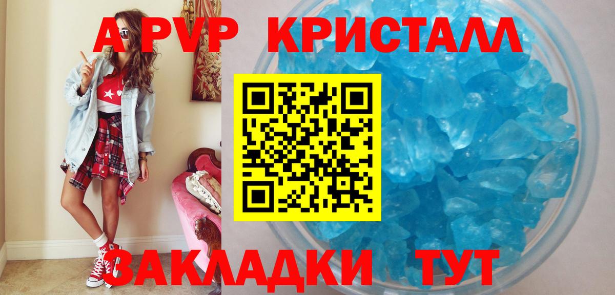 Alfa_PVP VHQ  Вход с VPN  Alfa_PVP СК  Бахчисарай 
