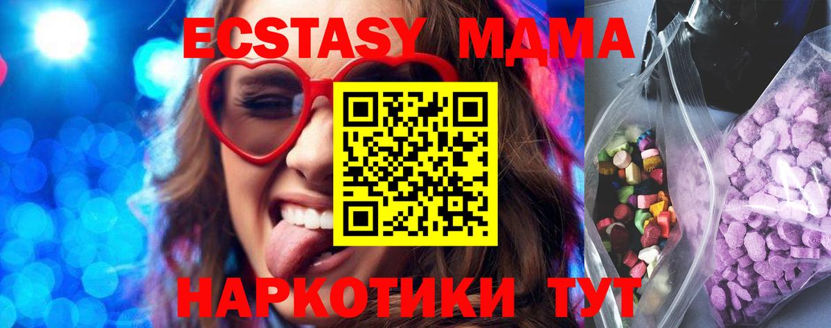 Cocaine  ТГК  Канабис  Бахчисарай  Меф МЯУ МЯУ   ГАШИШ  Вход с VPN 
