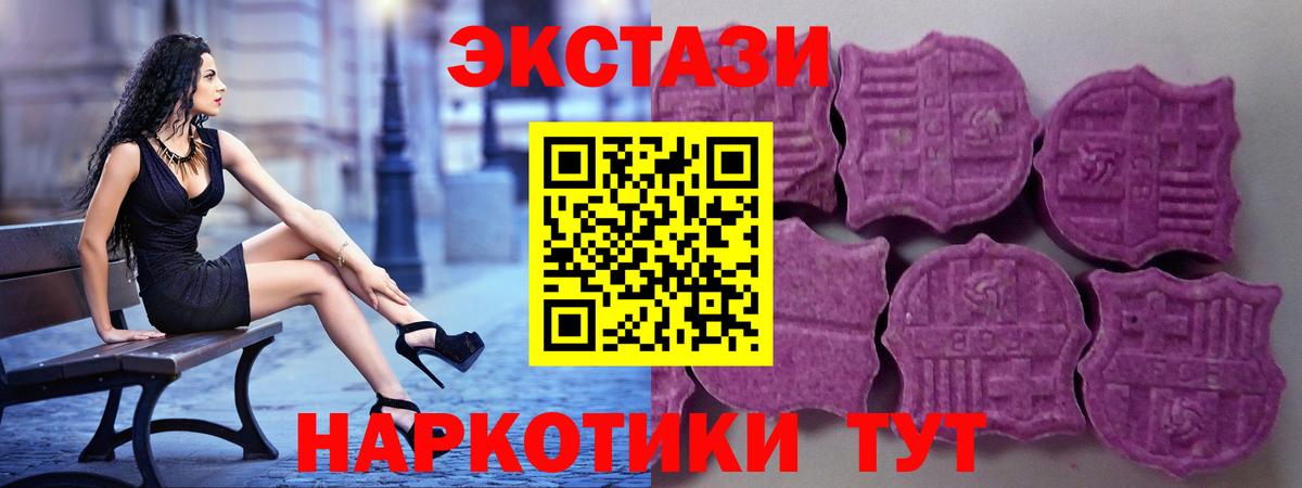 Бахчисарай  Экстази louis Vuitton  Экстази  Ecstasy Дубай  ссылка на мегу как войти  Вход с VPN 
