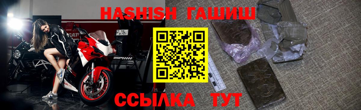 ГАШИШ Изолятор Бахчисарай