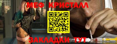 марки nbome Чебаркуль