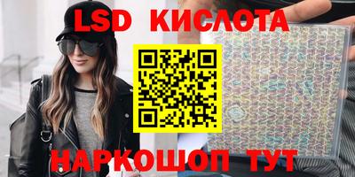 марки nbome Чебаркуль