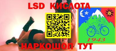 марки nbome Чебаркуль