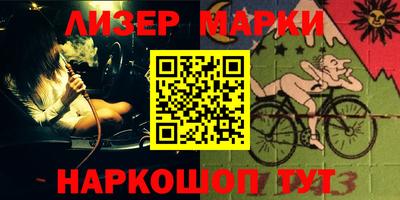марки nbome Чебаркуль