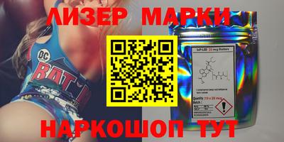 марки nbome Чебаркуль