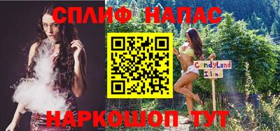 марки nbome Чебаркуль