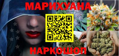 марки nbome Чебаркуль