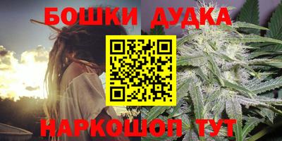 марки nbome Чебаркуль