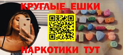 марки nbome Чебаркуль