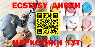 прущий лед Чапаевск