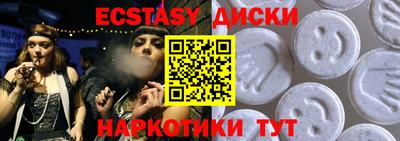 ешки Чебоксары