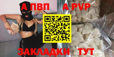 прущий лед Чапаевск