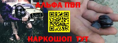 марки nbome Чебаркуль