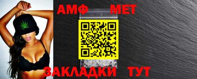 прущий лед Чапаевск