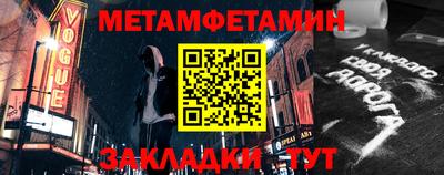 прущий лед Чапаевск