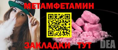 марки nbome Чебаркуль