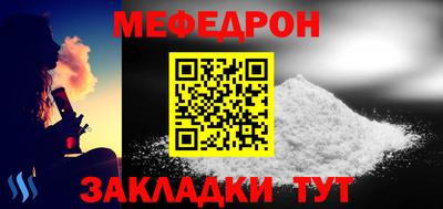 прущий лед Чапаевск
