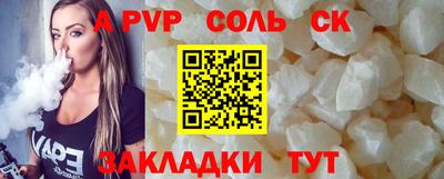 ешки Чебоксары