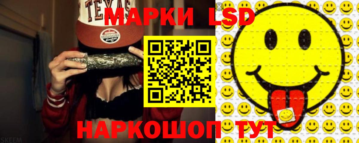 LSD-25 экстази ecstasy  Вход с VPN  Бахчисарай  LSD-25 экстази ecstasy 