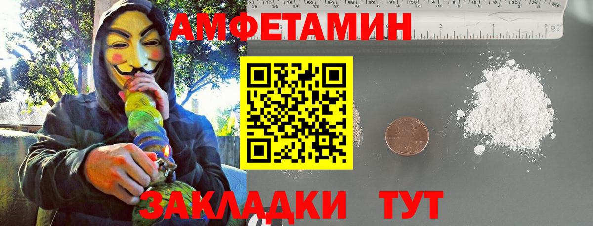 МЕТАМФЕТАМИН Methamphetamine  МЕТАМФЕТАМИН Methamphetamine  МЕТАМФЕТАМИН  Вход с VPN  Бахчисарай 