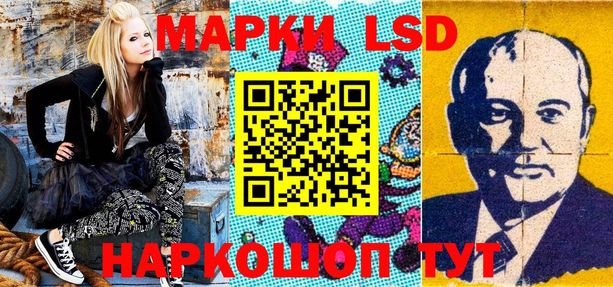 Бахчисарай  Наркотические марки 1,8мг  Вход с VPN  Наркотические марки 1,8мг 