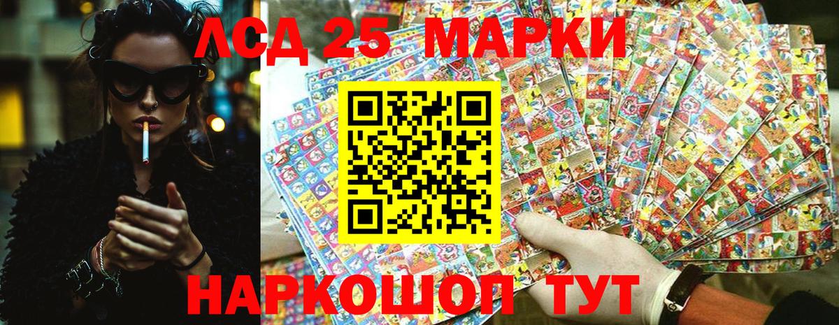 Наркотические марки 1500мкг Бахчисарай